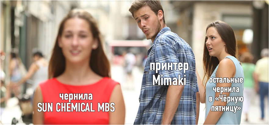 MBS - ВАМ ПО ПУТИ!
