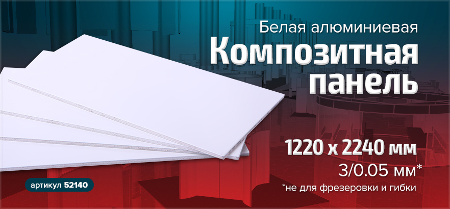 Самая доступная АКП