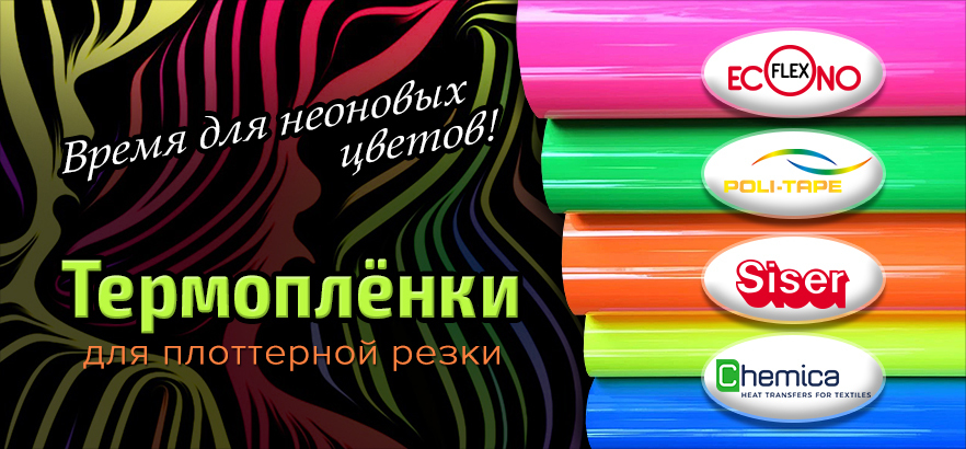 Осень в ярких неоновых цветах на вашей одежде