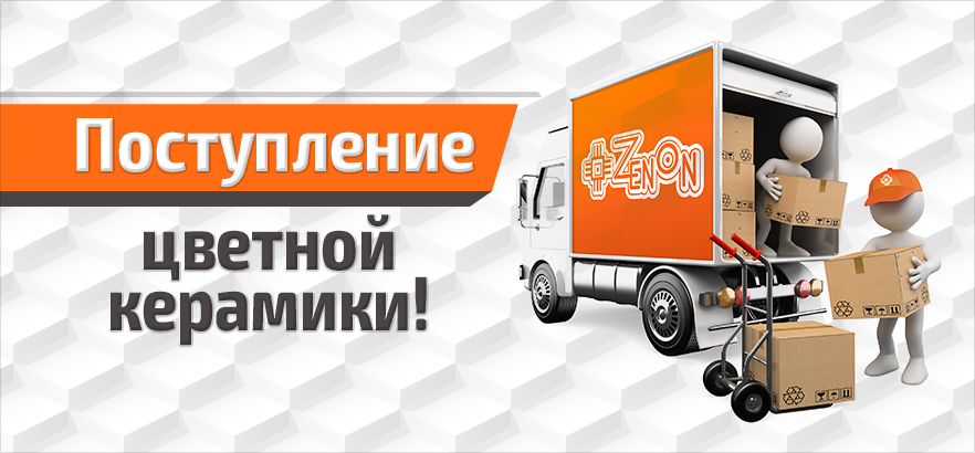 Поступление цветных керамических кружек для сублимационной печати
