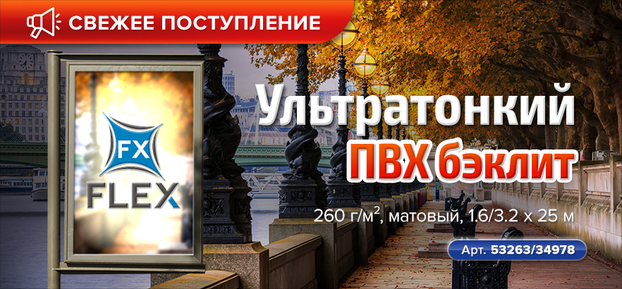 Осень в светлых тонах!