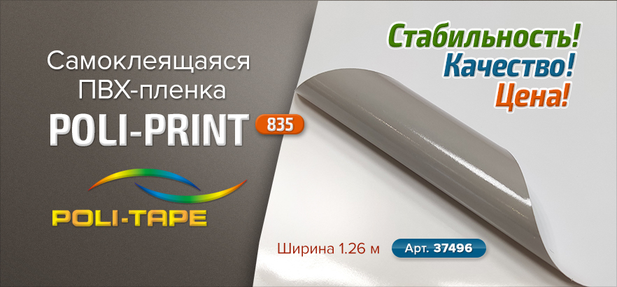 Сменить картинку? Нет ничего проще!