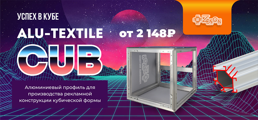 Революционные решения для ваших проектов!