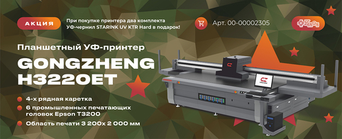 Технология в арсенал!