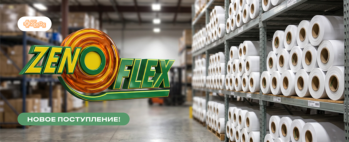 Встречаем новое поступление баннера ZENOFLEX Frontlit