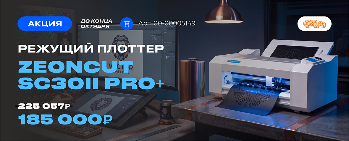 Собственный мини-цех эксклюзивных коробочек, стикерпаков и многого другого