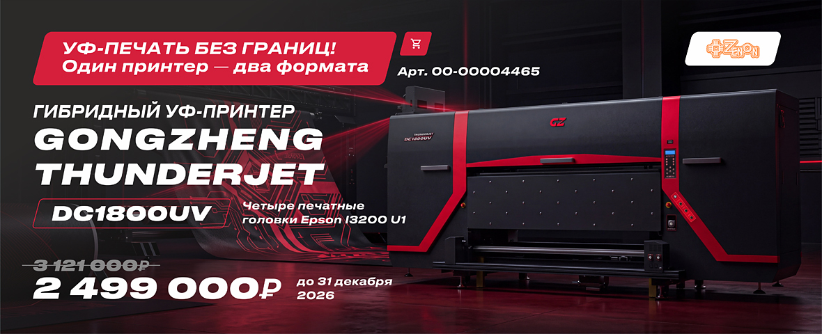 Один принтер — безграничные возможности