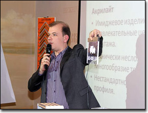 В Нижнем Новгороде состоялся семинар "КАК ЭТО СДЕЛАНО или ВСЁ О ПРОФИЛЯХ КОМПАНИИ ЗЕНОН: технология и методология использования и применения"