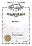 торговая марка Infinilite