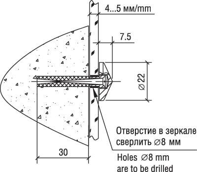 Держатель с коническим винтом, D=22 мм; S=4-5 мм