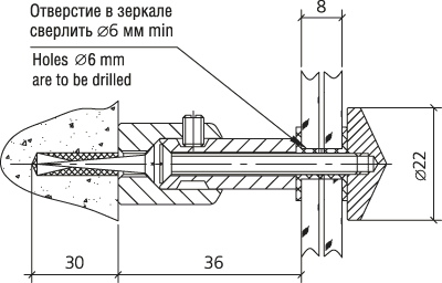Дистанционный держатель с коническим винтом