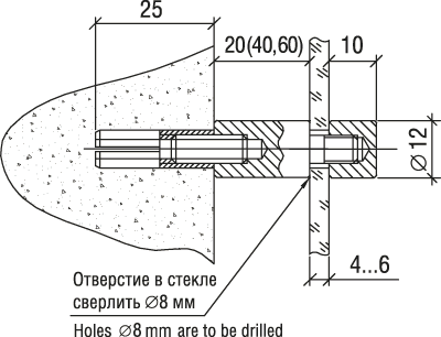 Дистанционный держатель с плоским винтом