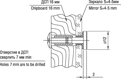 Держатель с плоским винтом для 16 мм ДСП, D=12 мм; S=4-5 мм