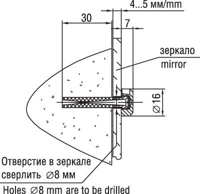 Держатель с плоским усеченным винтом