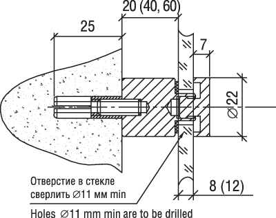 Дистанционный держатель с плоским винтом