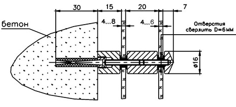Дистанционный держатель на 2 таблички с коническим винтом