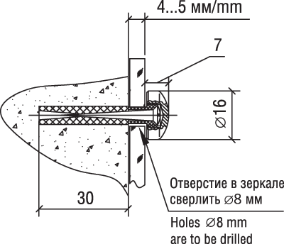 Держатель с круглым винтом