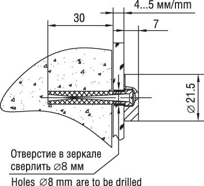 Держатель с плоским винтом