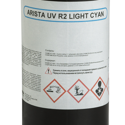 УФ-отверждаемые чернила ARISTA R2, светлый циан (LC), 1 л