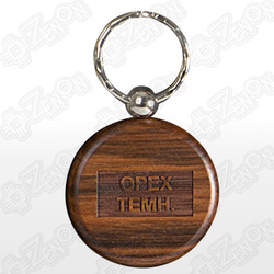 Брелок деревянный, круглый (d=45 мм), под гравировку ОРЕХ ТЕМНЫЙ