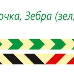 Лента светонакапливающая ФЭС-24 с изображением "Зебра, черная", 0.05 x 10 м