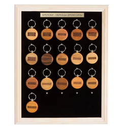 Демонстрационный стенд брелоки деревянные - породы древесины