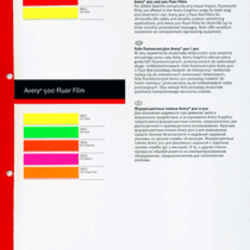 Пленка AVERY 900 Fluor Film, 900-3, красная, флюоресцентная, 1.23 х 50 м.