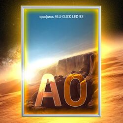 Световая панель ALU-CLICK 35, овальная крышка, формат А1