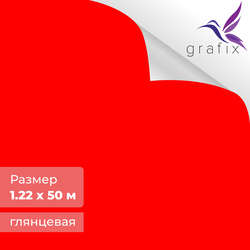 Пленка Grafix, серия Color