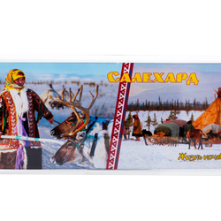 Магнит акриловый самозакатный, прямоугольный (133 x 60 мм), вставка 126 x 52 мм, заготовка