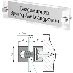 Дистанционный держатель MINI 10x6, плоский. наконечник, серебро, глянц., 3-х компон., латунь