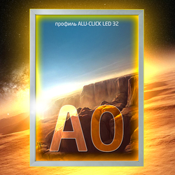 Световая панель ALU-CLICK 35, прямоугольная крышка, формат А0