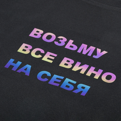 Термоплёнка ECONO-REFLEX, серия STANDART, ECRSFGR, без клеевого слоя, хамелеон, 90 мкм, 0.50 x 25 м